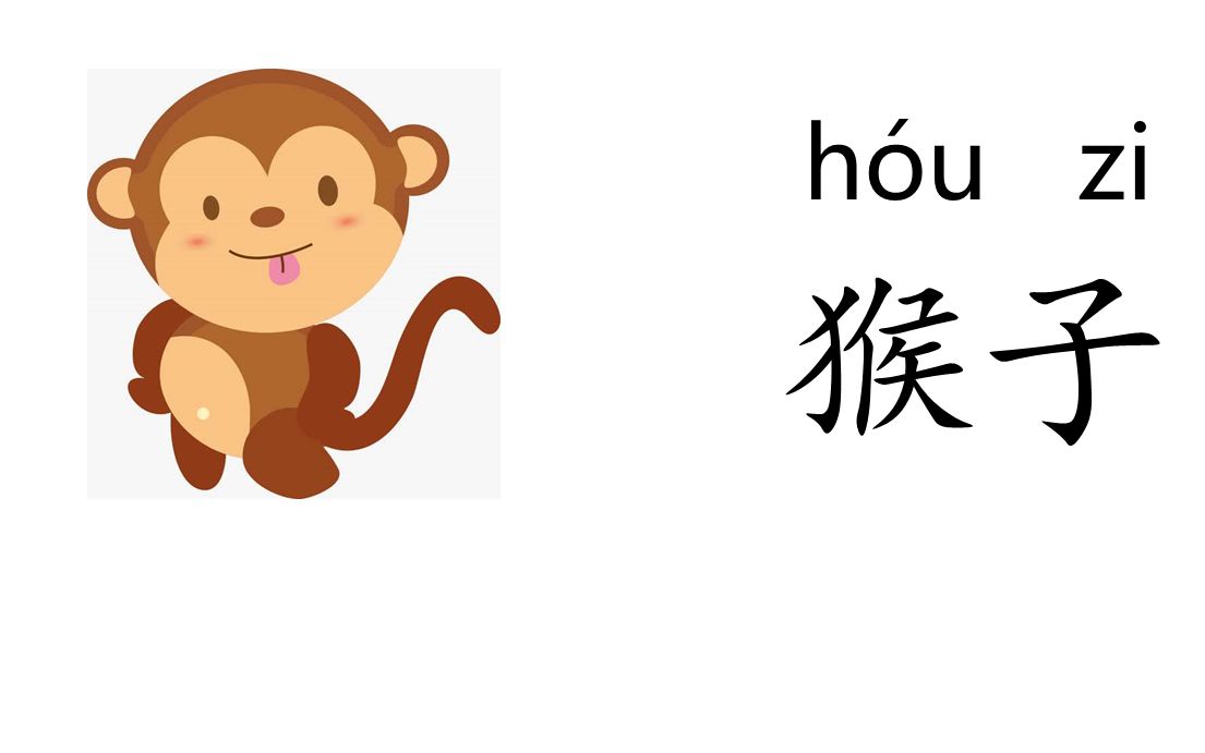 【cal chinese class】online lesson 2020-4-8