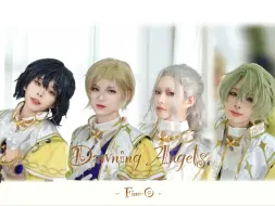 Download Video: 【偶像梦幻祭!!/fine-O】Dawning Angels「黎明天使」丨元菲MV向cos丨英智生贺