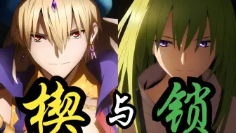 论萌新二次元初入FGO，看完《绝对魔兽战线》的感受