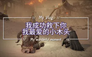 Video herunterladen: 我打出了梅琳娜不死的结局了！