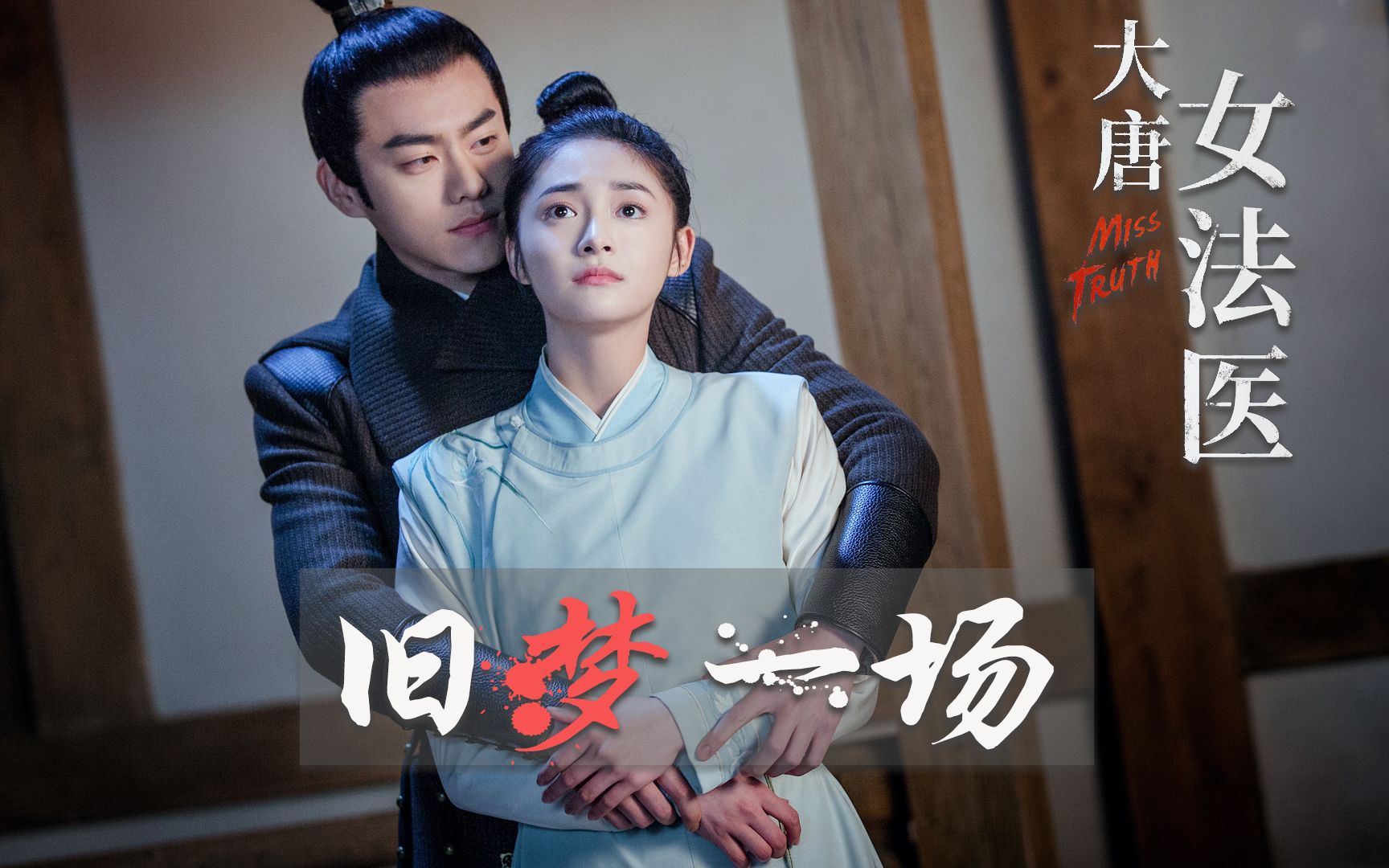 萧人鱼冉狐狸cp混剪:欢喜冤家甜蜜撒糖,陶醉守护爱情