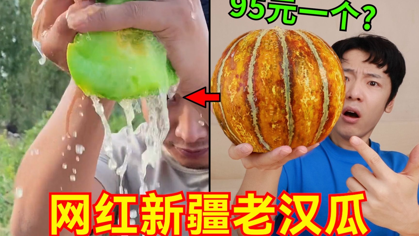 新一代“网红水果”来袭！带货主播这招无敌了！