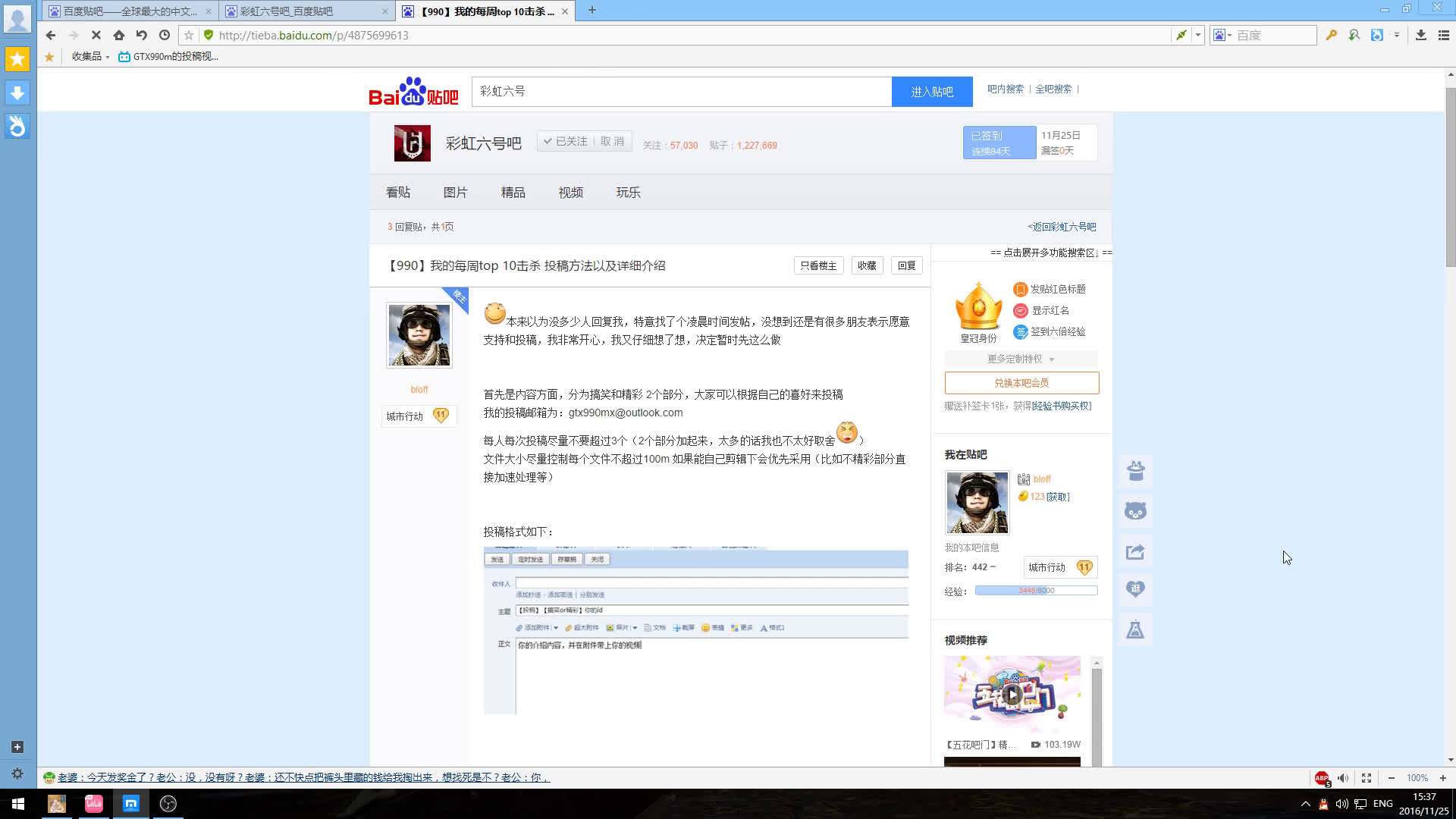 每周top 10 投稿方法和格式参考哔哩哔哩bilibili