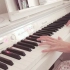 【钢琴·练习】这只是一个草稿 （霹雳·生命练习生武曲）