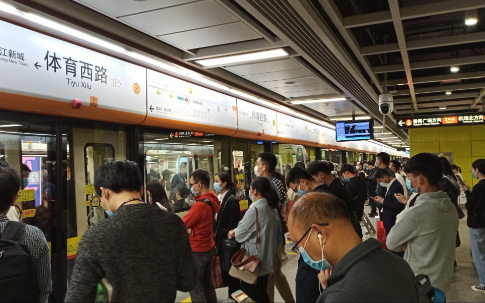3月20日,实拍广州地铁3号线下班晚高峰,想来广州的看完再决定