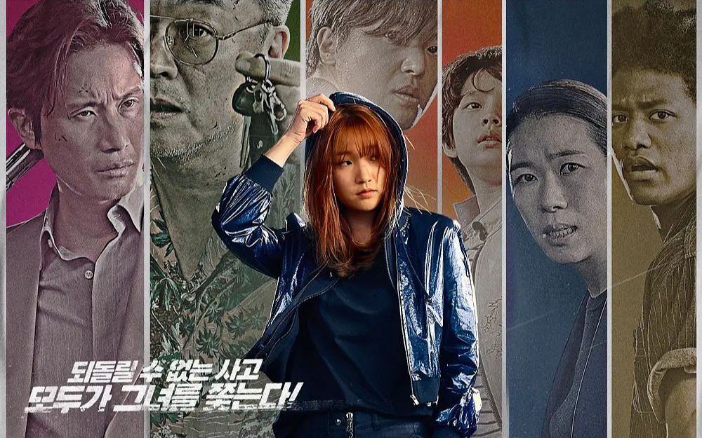 朴素谈化身帅气快递员韩国犯罪动作片特送发布正式中字预告