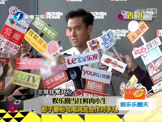 彭于晏视金城武为传奇 期待与周润发演对手戏