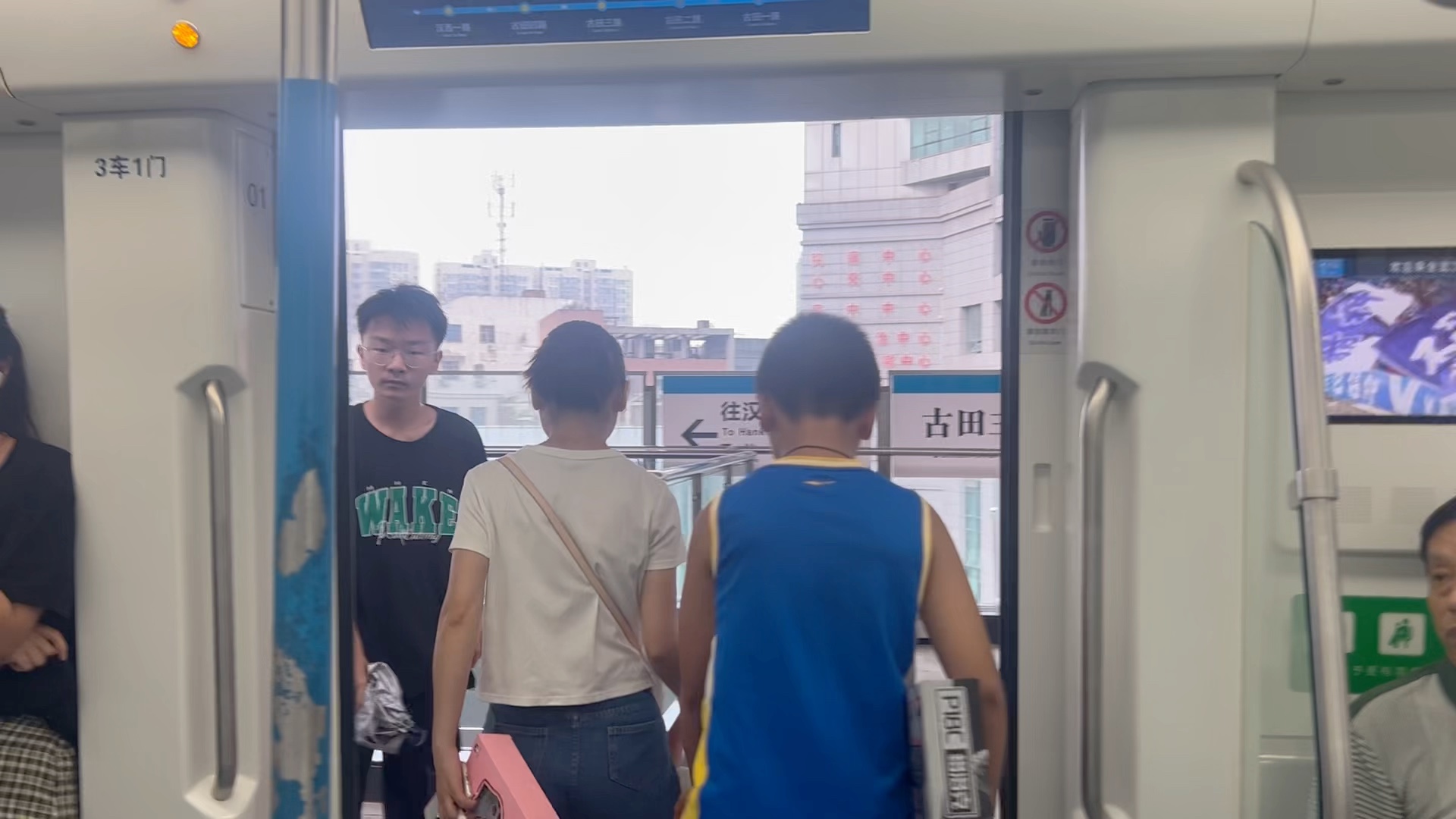 我愿称之为：全中国开门时间最短的线路！（仅开门4秒）
