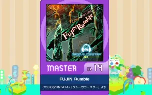 Download Video: 【谱面确认】【MAIMAI DX】【FUJIN Rumble】 Master 14