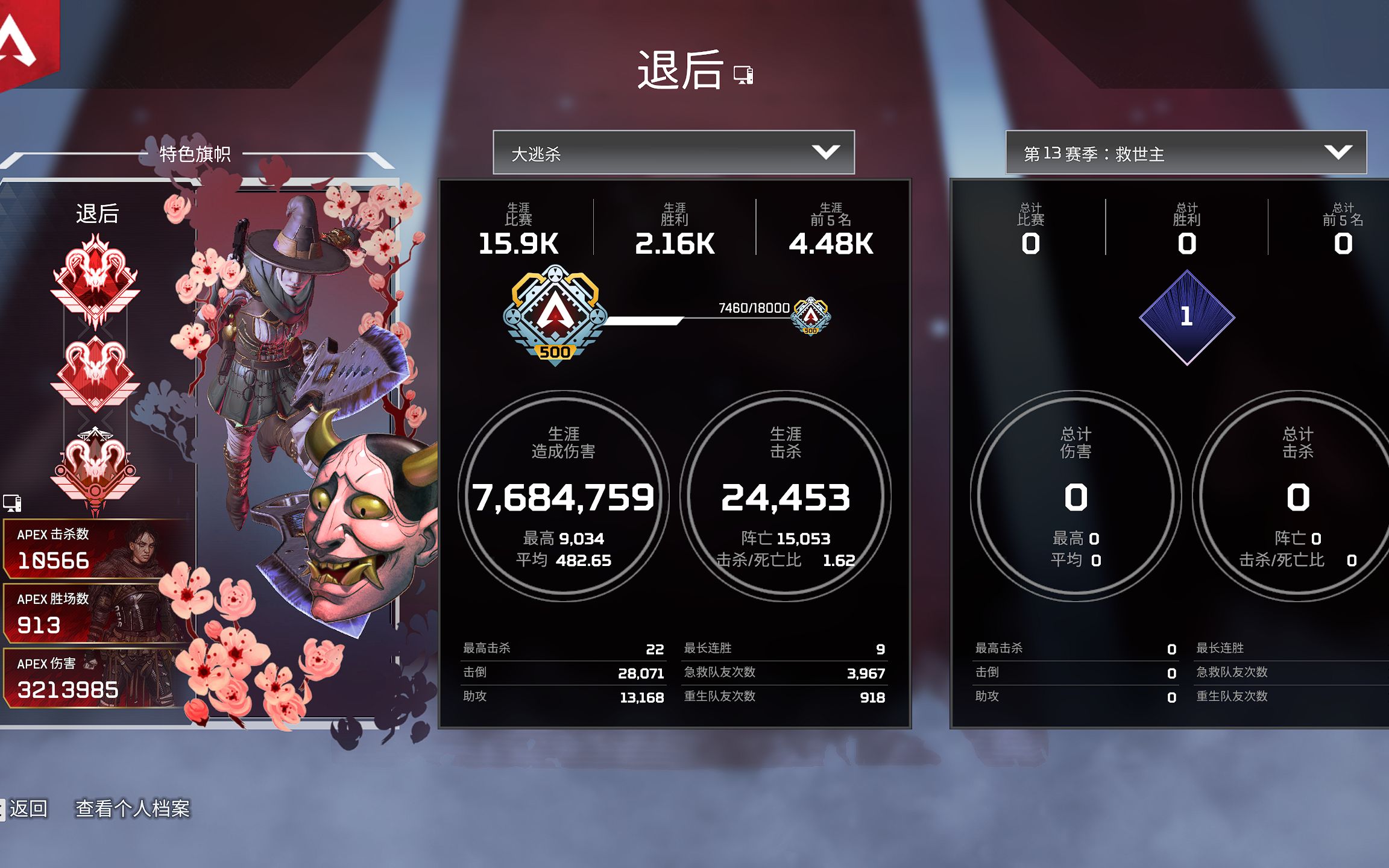 apex出號110全通239動態獵殺45678動態大師