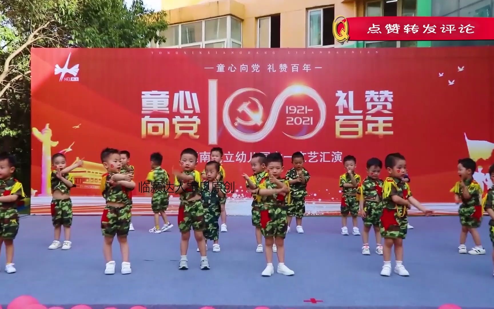 [图]幼儿园小班舞蹈《我是勇敢小兵兵》，动作可爱，都是全能小兵兵