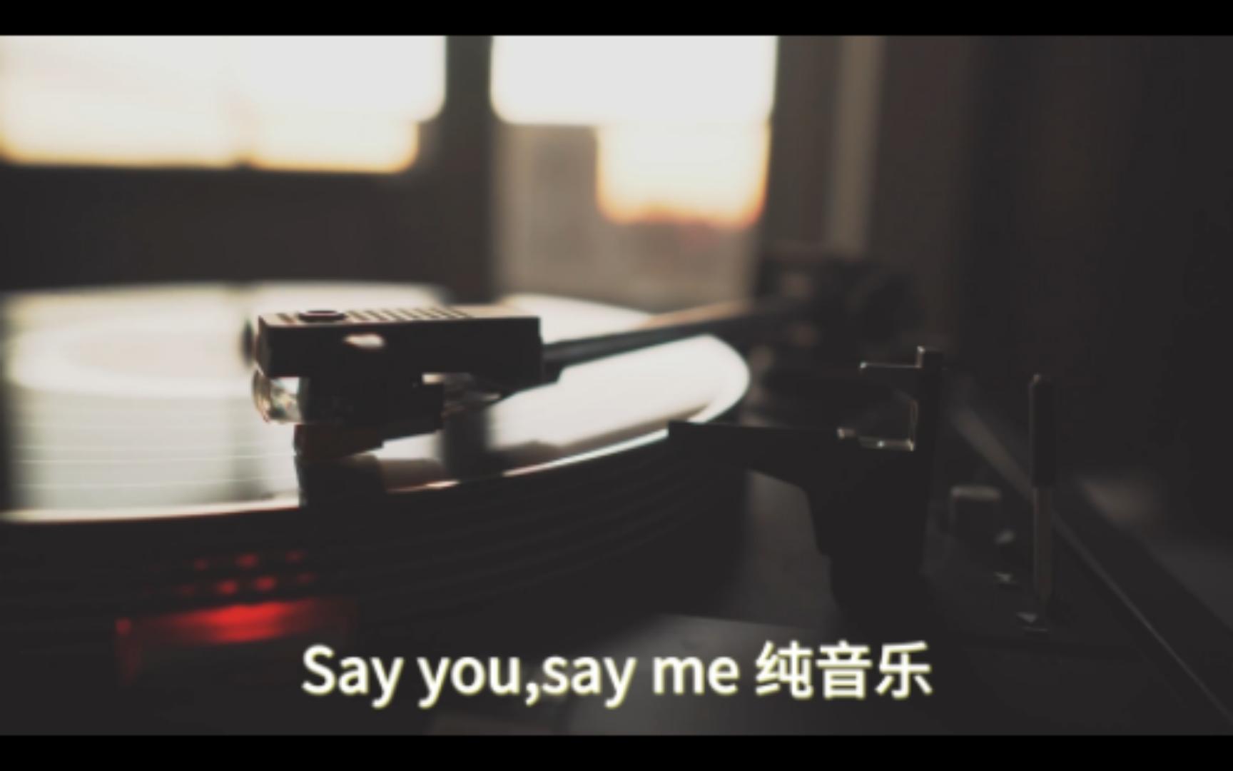 [图]Say you,say me（纯音乐）