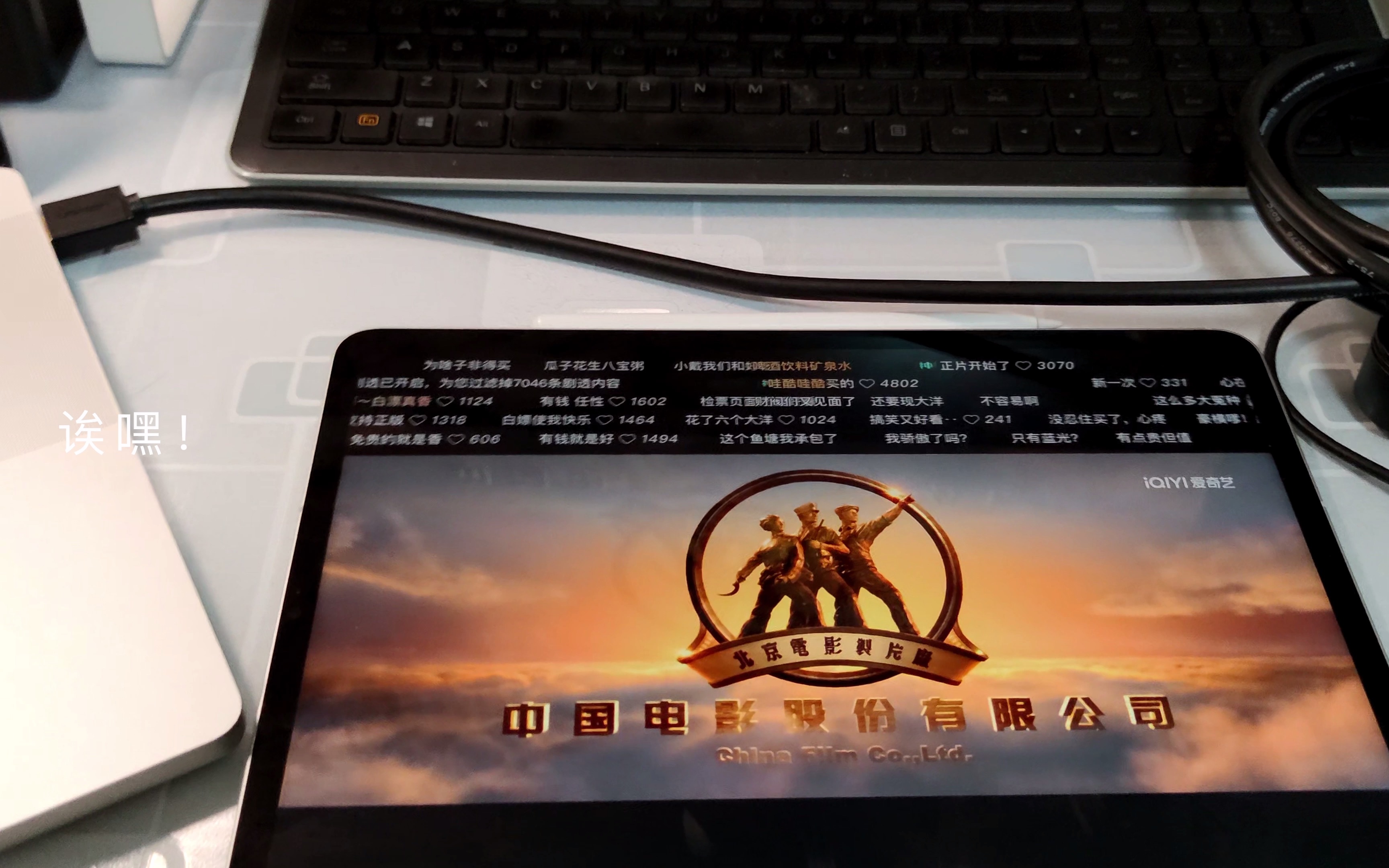 爱奇艺+HDMI不能播放,那么爱奇艺+投屏到Mac+HDMI=???哔哩哔哩bilibili