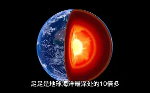 Скачать видео: 太阳系可能存在生命的卫星——土卫二，上面究竟隐藏着什么秘密？ #探索宇宙 #天文 #科普