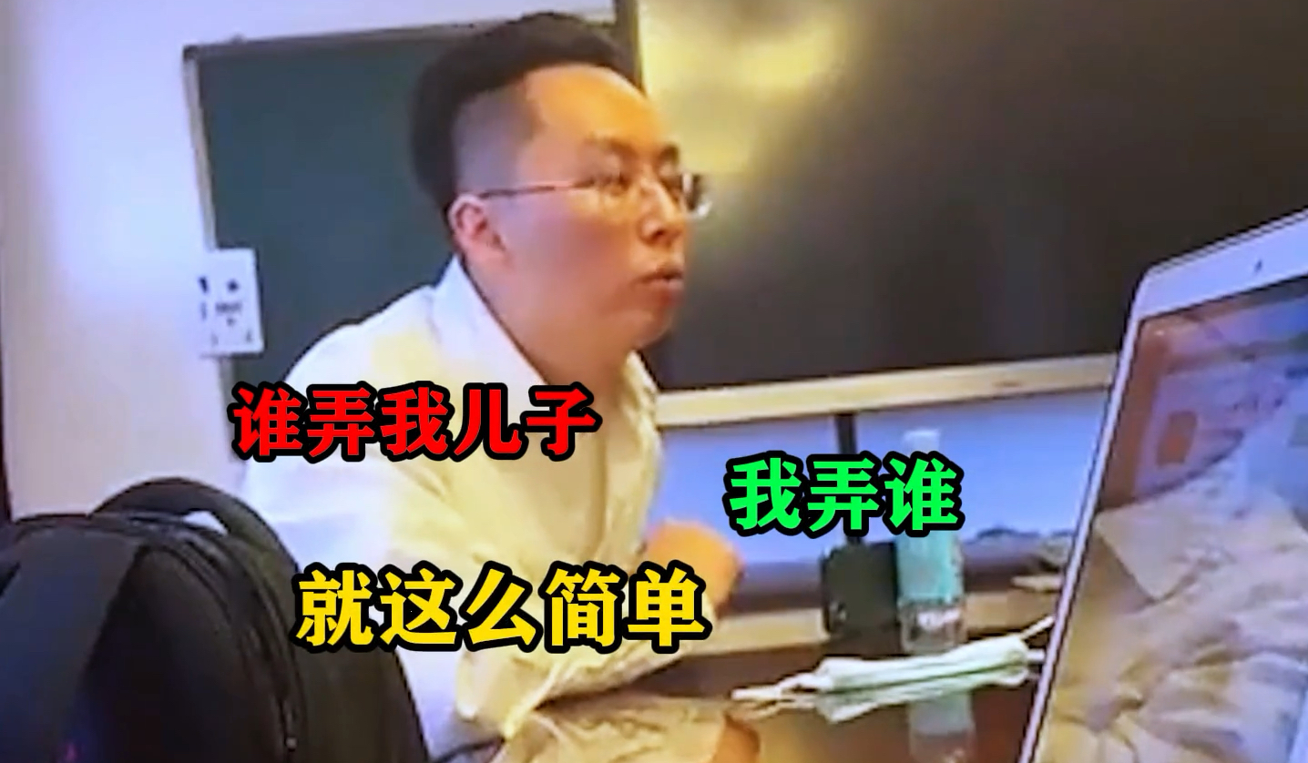 学校配餐事件,高情商家长代表上演语言艺术名场面哔哩哔哩bilibili