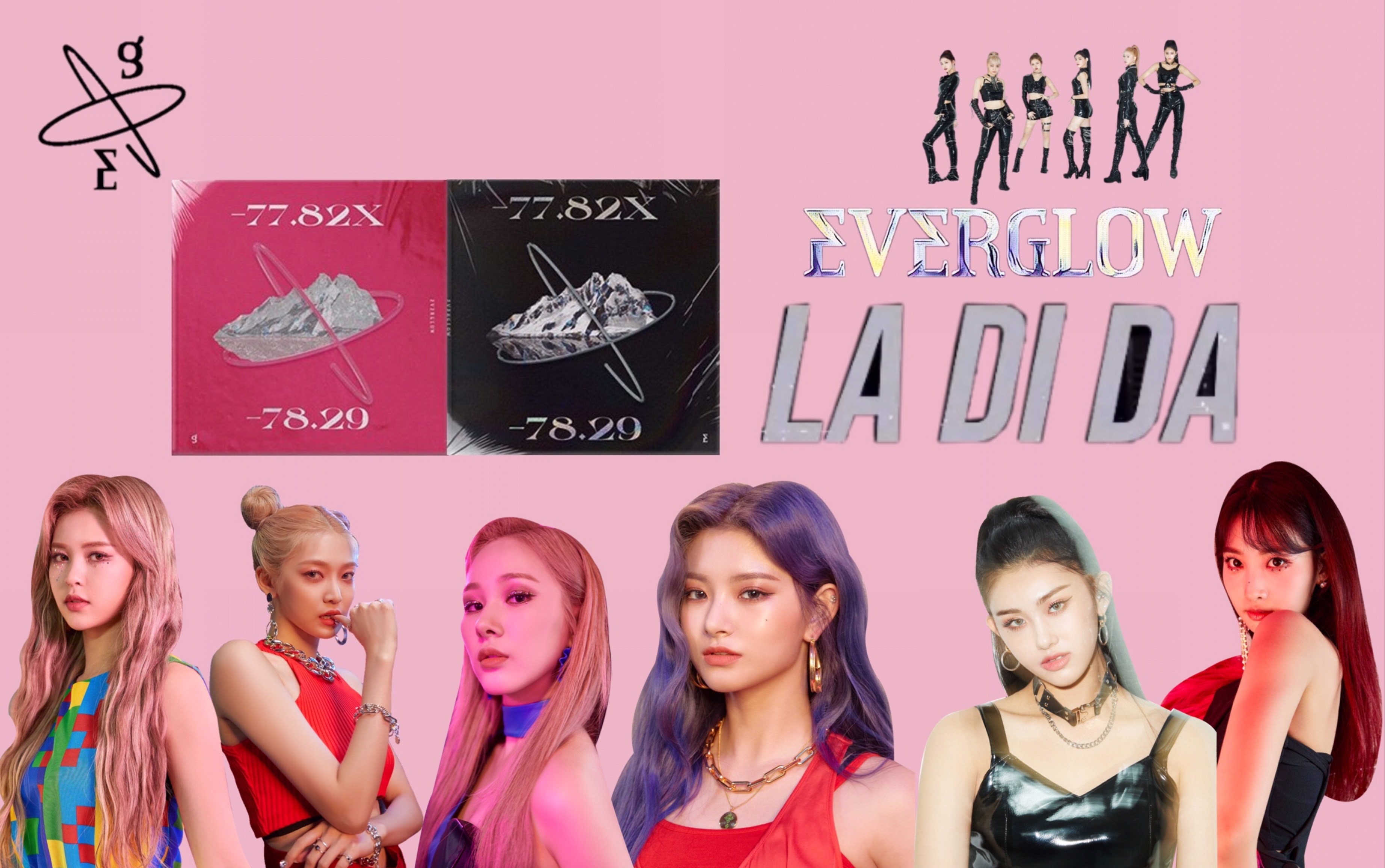 everglow阁楼ladida六张连拆