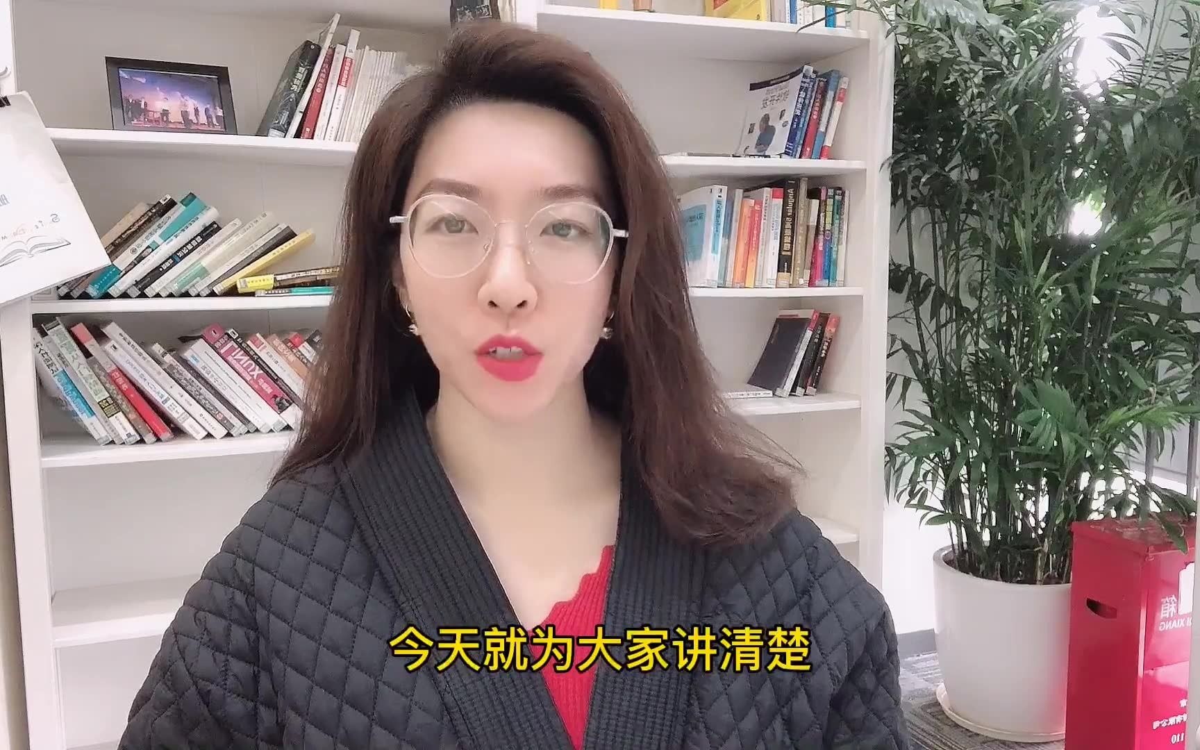 房贷是越长越好吗?银行行长:不少人在白送钱哔哩哔哩bilibili