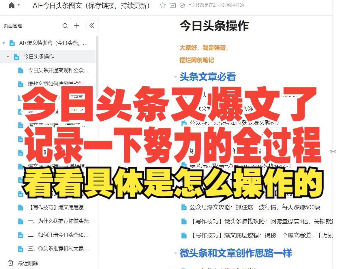 头条页面为什么打不开(头条页面为什么打不开网页)