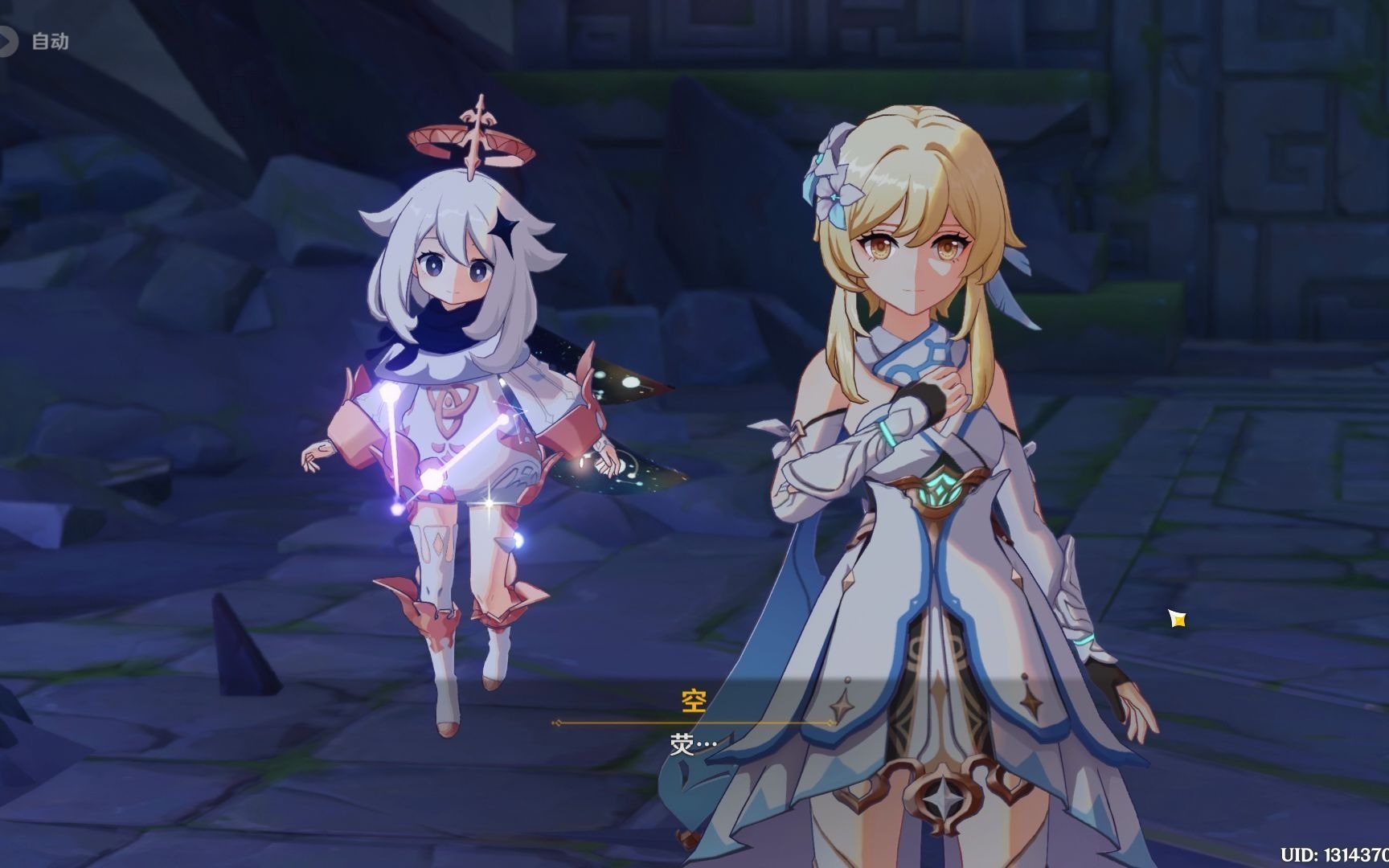 我们终将重逢末尾剧情_哔哩哔哩bilibili_原神
