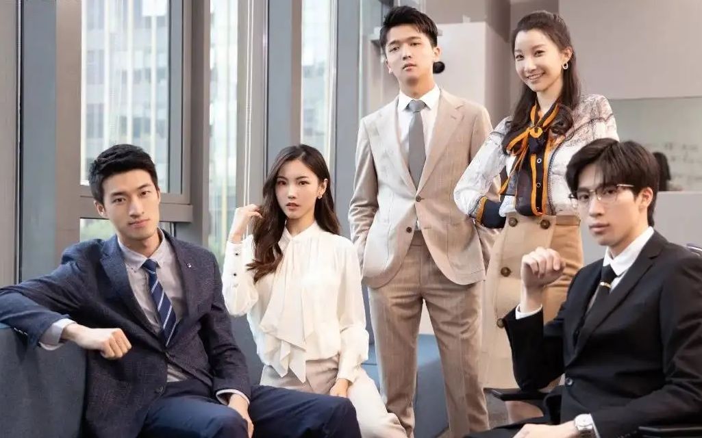 活动  全新职场综艺节目《实习生背后的实习生》