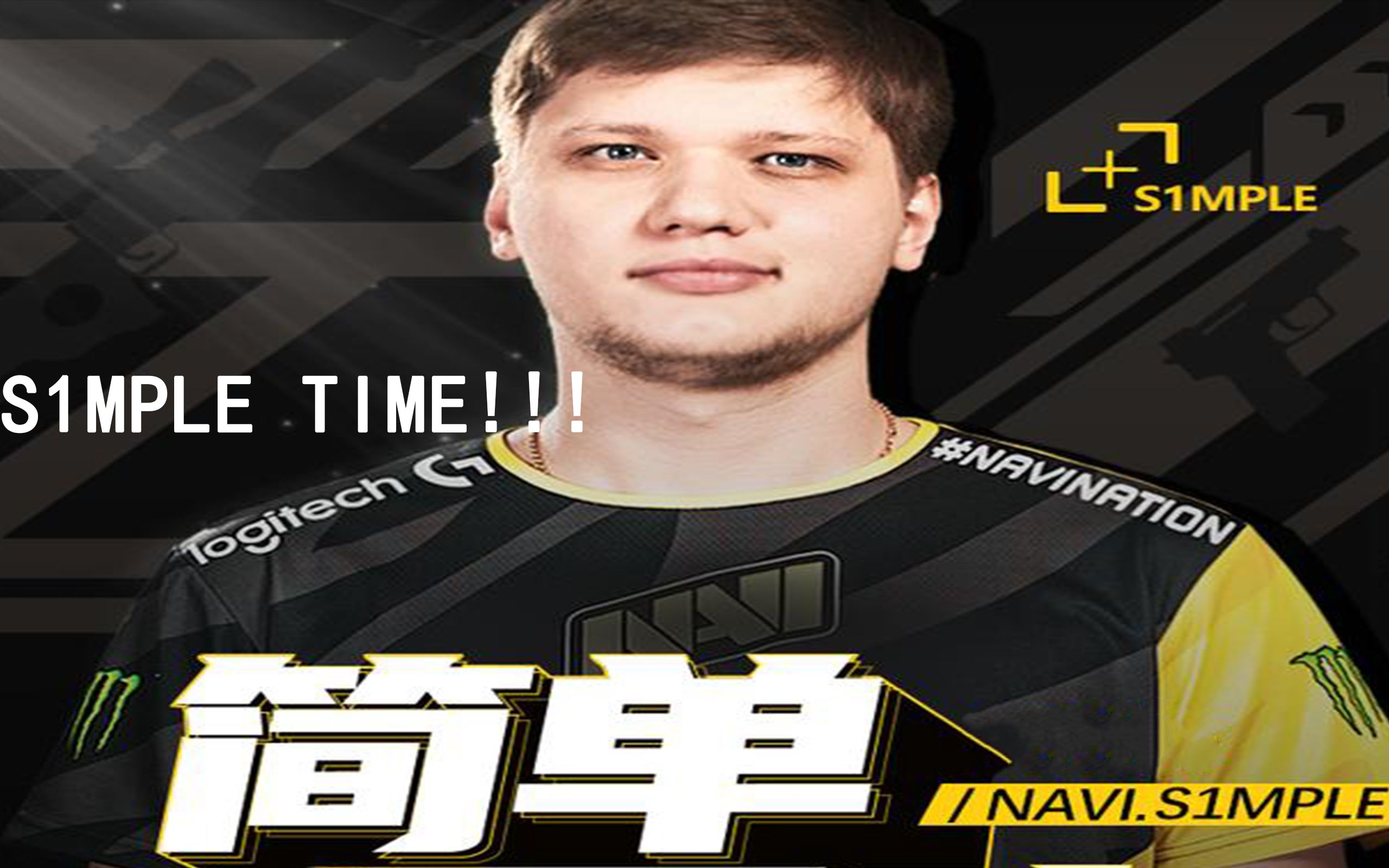 s1mple time!