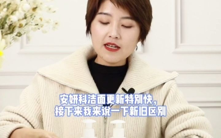 EltaMD洁面乳不起泡吗?你洗脸步骤真的对吗?让我教教你哔哩哔哩bilibili