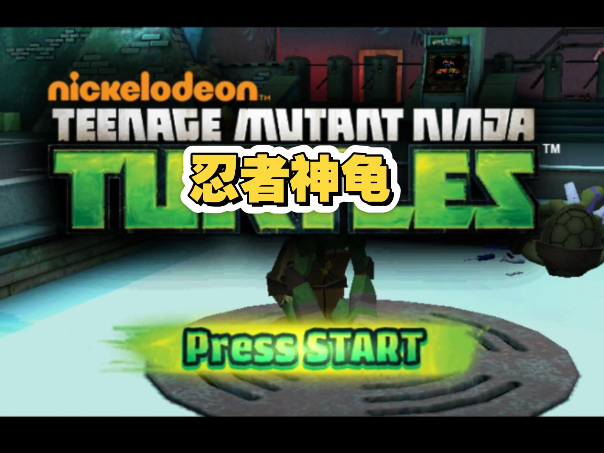 终极乌龟模拟器下载