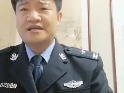 Download Video: 逆天，反诈老陈穿着警服辱骂粉丝，太恶心了