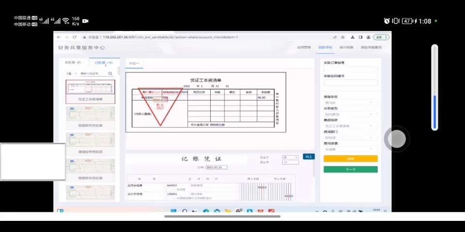 财务决策——1月结尾哔哩哔哩bilibili