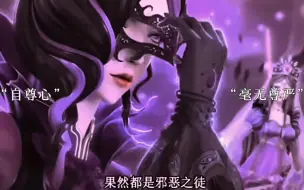 Descargar video: 这句话真的好过分 知道这有多伤一个女孩子的自尊吗