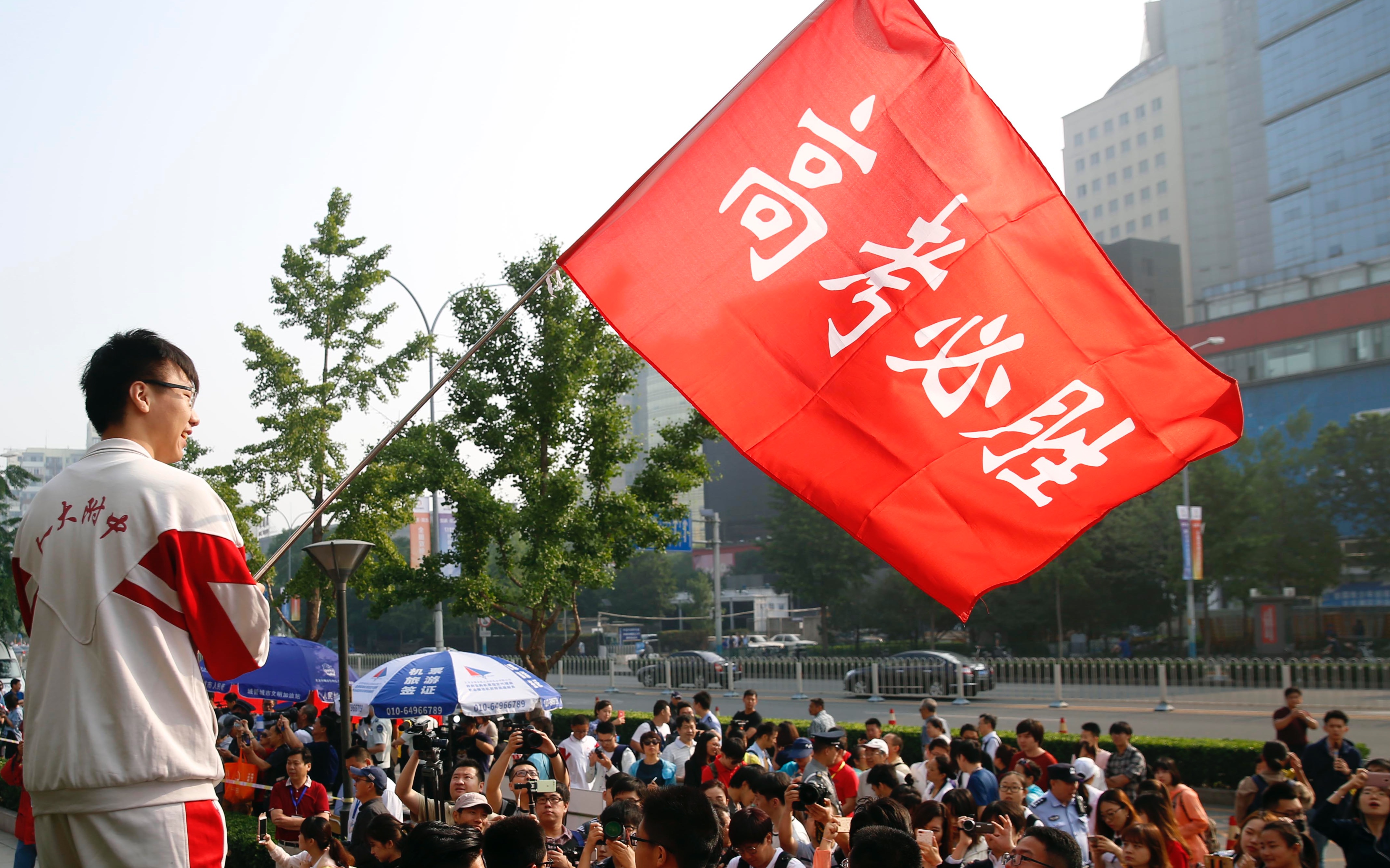 活动  献给高考的你:改变命运最公平的机会,加油!