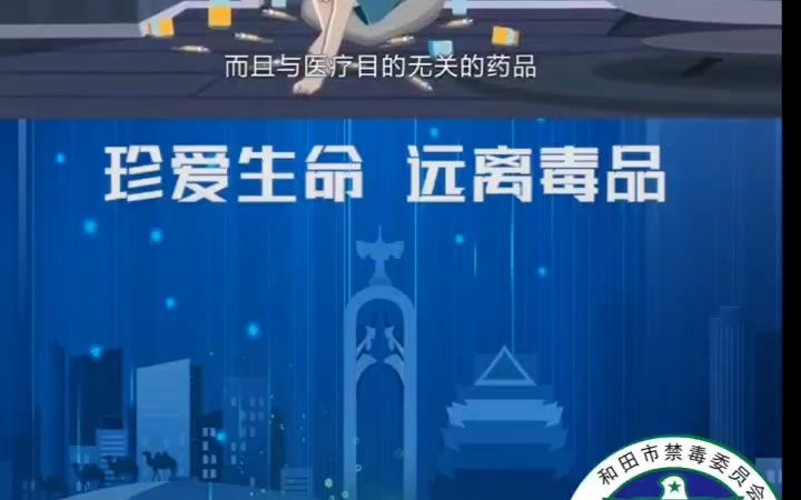 什么是吸毒?哔哩哔哩bilibili