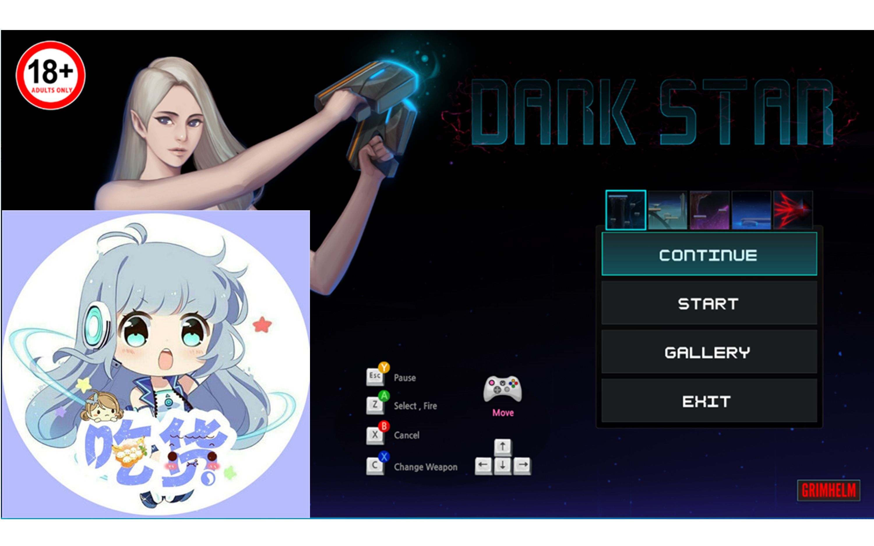 darkstar女版魂斗罗第二关天空超难