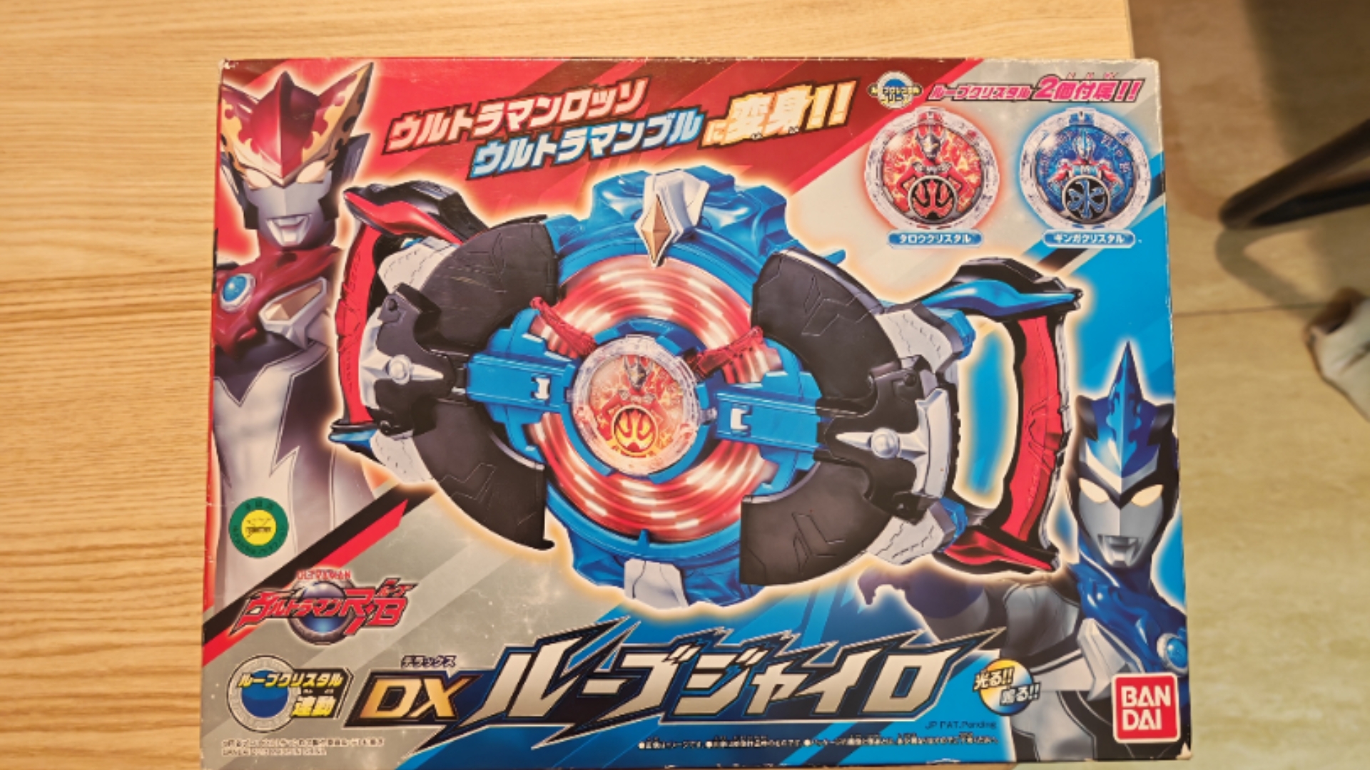 开箱罗布奥特曼变身器,你们觉得怎么样?