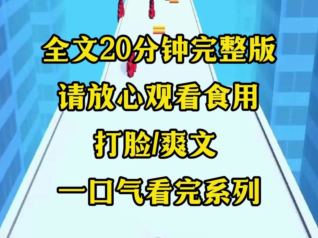 【完结系列】弟弟丛小被母亲惯坏了,为了送高考失利的他上大学,爸妈要送我去给老男人,上一世我不从他们把我害死,重生后我让他们明白哔哩哔哩...