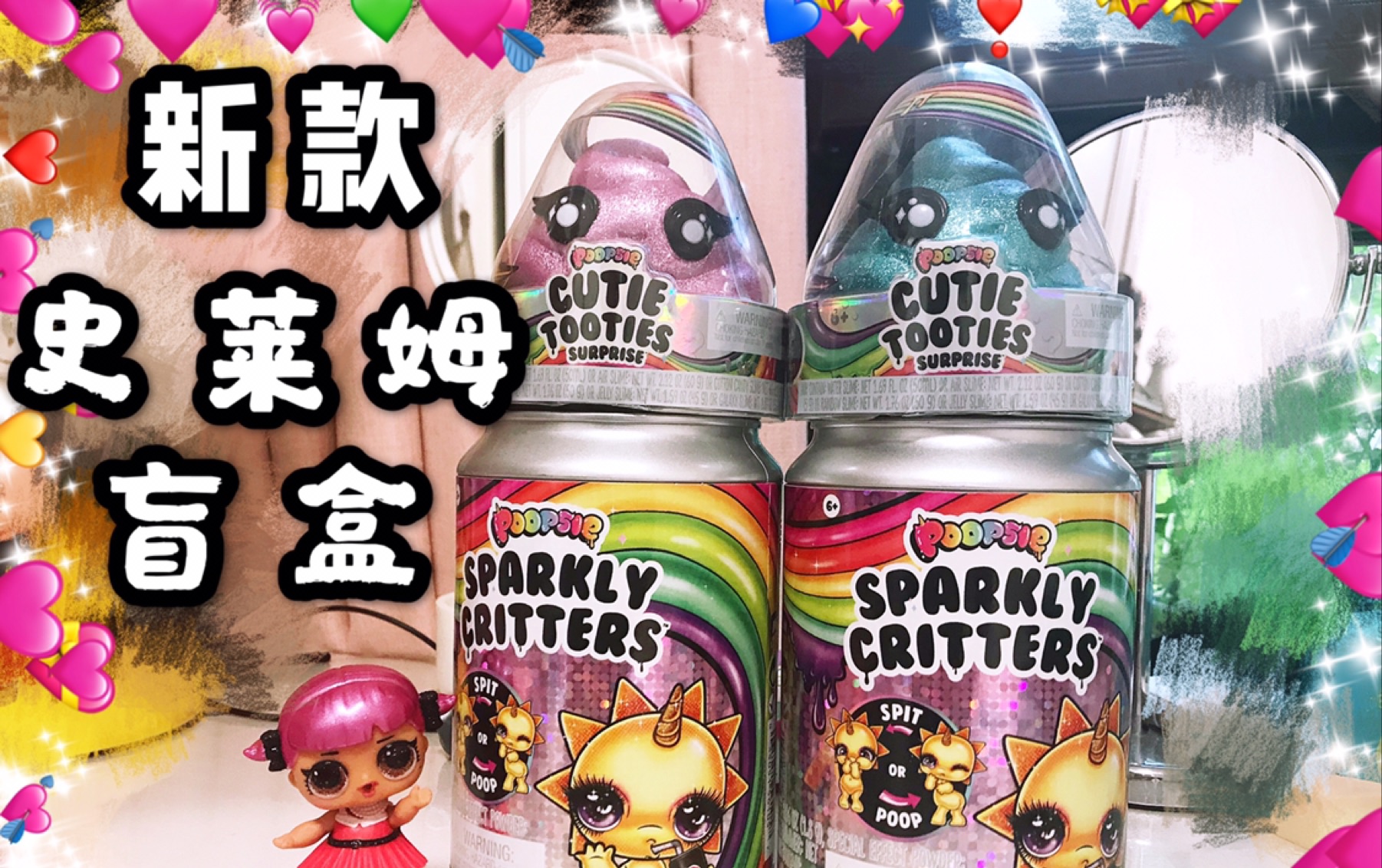 【摇摇乐史莱姆3】终于拆了超大独角兽史莱姆了～!