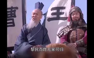 Descargar video: 【王司徒三周目】老夫如此妙计