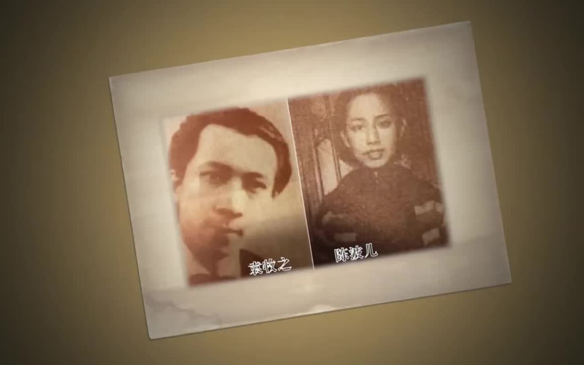 【毕业歌】袁牧之,陈波儿等人演唱_哔哩哔哩_bilibili