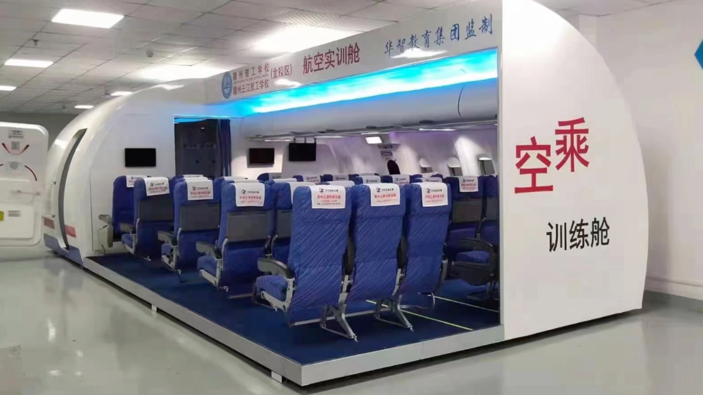 飞机模拟舱厂家