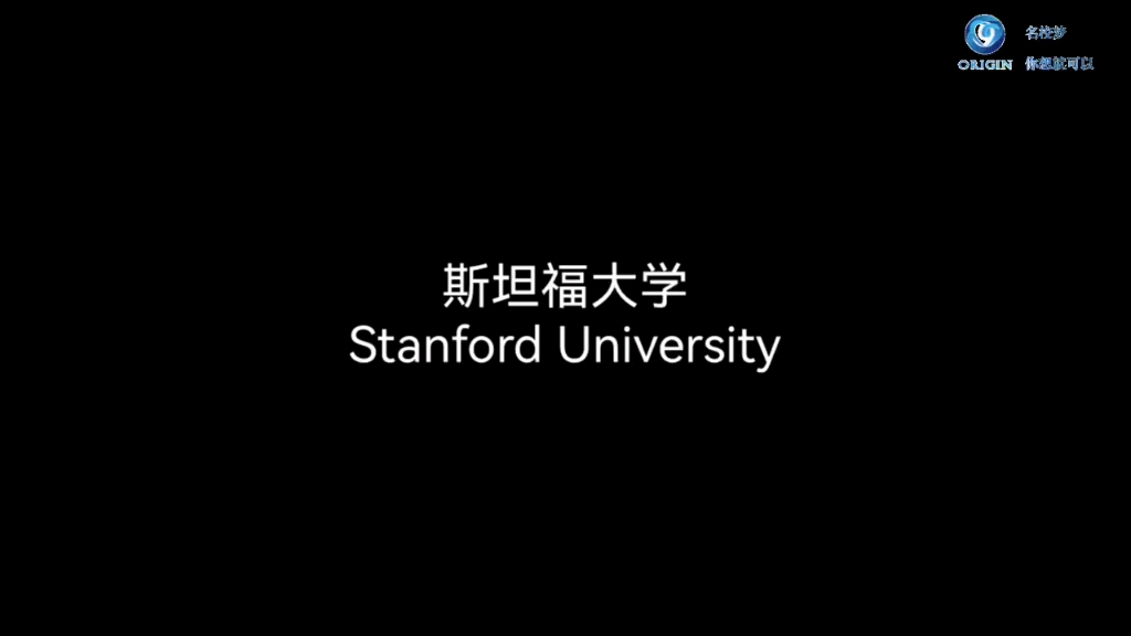 美国斯坦福大学Stanford University哔哩哔哩bilibili