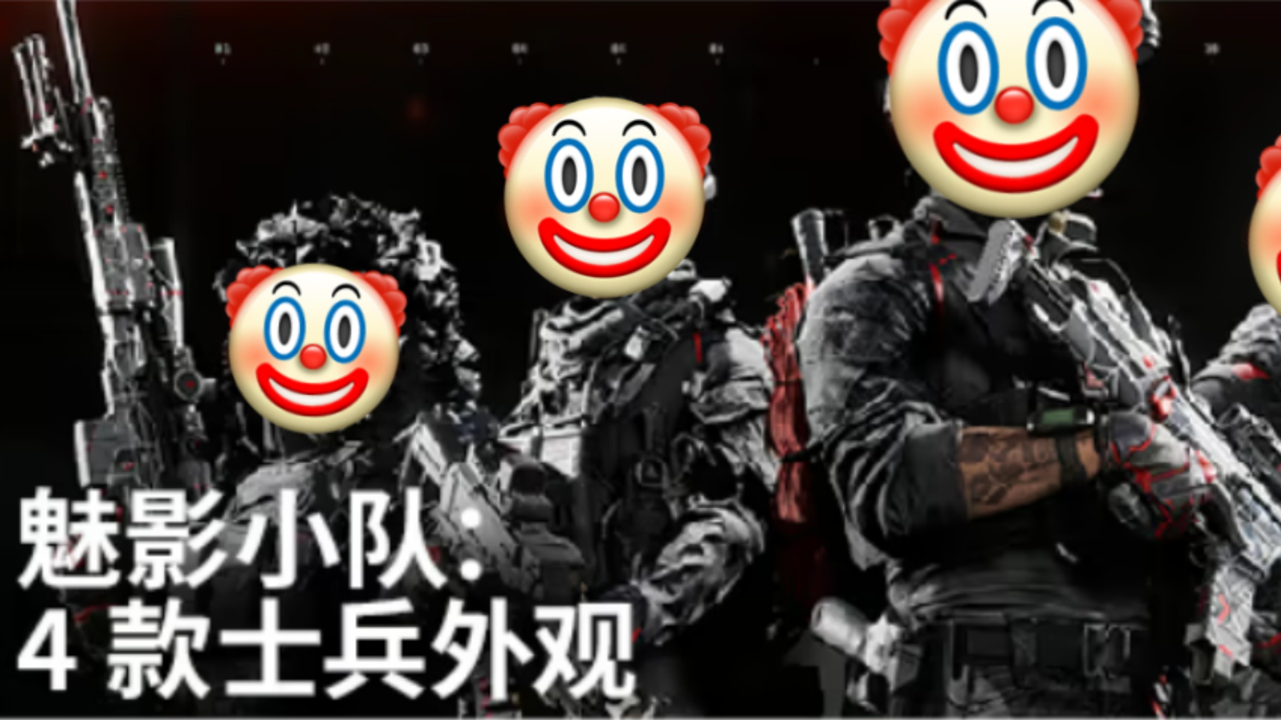 【中字熟肉】战地6狙击镜反光机制背后的隐藏细节-水沐年华夜笙箫-BF6速办及技巧-哔哩哔哩视频