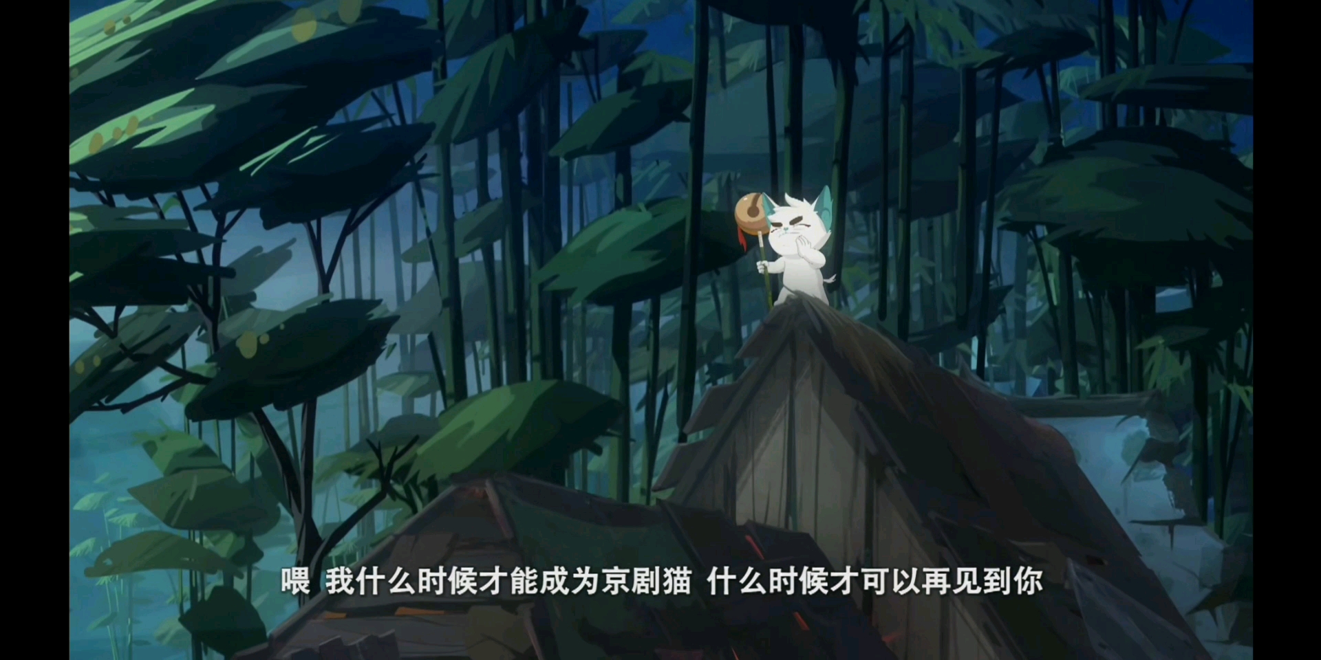 当京剧猫遇上《起风了》  “我曾难自拔于世界之大，也沉溺于其中梦话……”