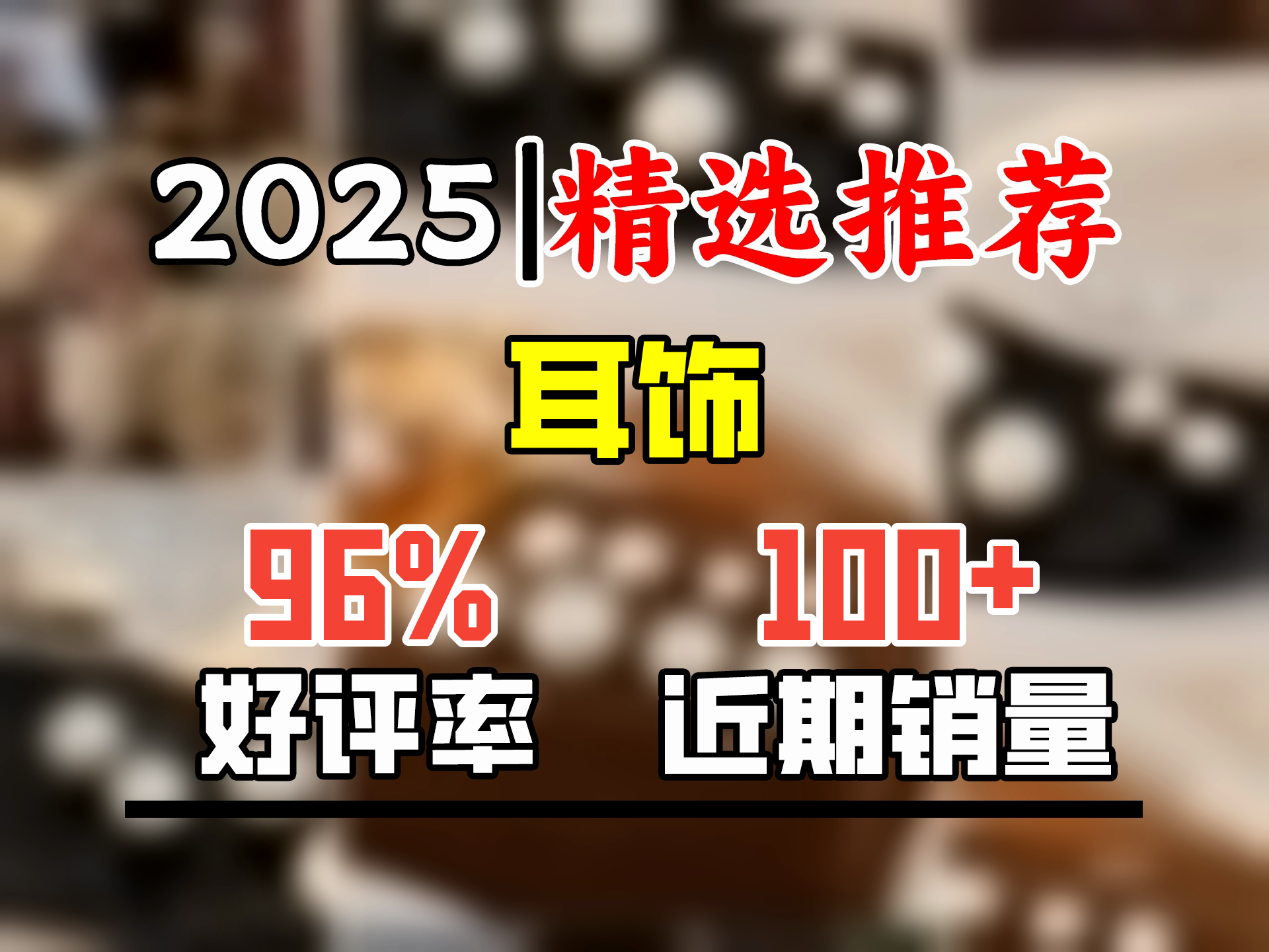 银奥999纯银珍珠耳钉2024年新款潮爆款足银耳环女轻奢高级感耳饰首饰 施家珍珠耳钉10MM【999银】哔哩哔哩bilibili