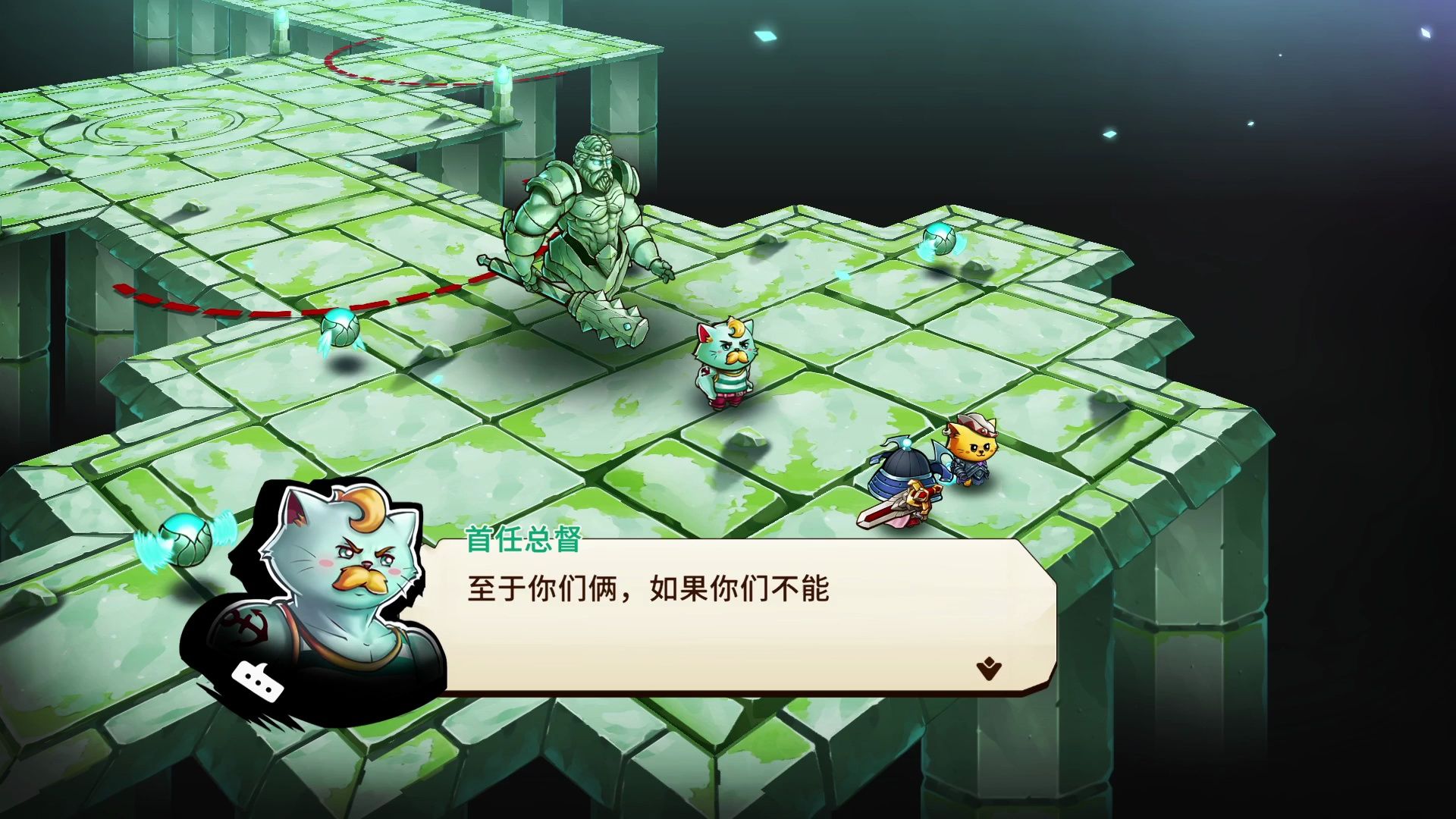 【猫咪斗恶龙2】第十一期:跟一代一样找总督学习水上漂浮魔法,还见到