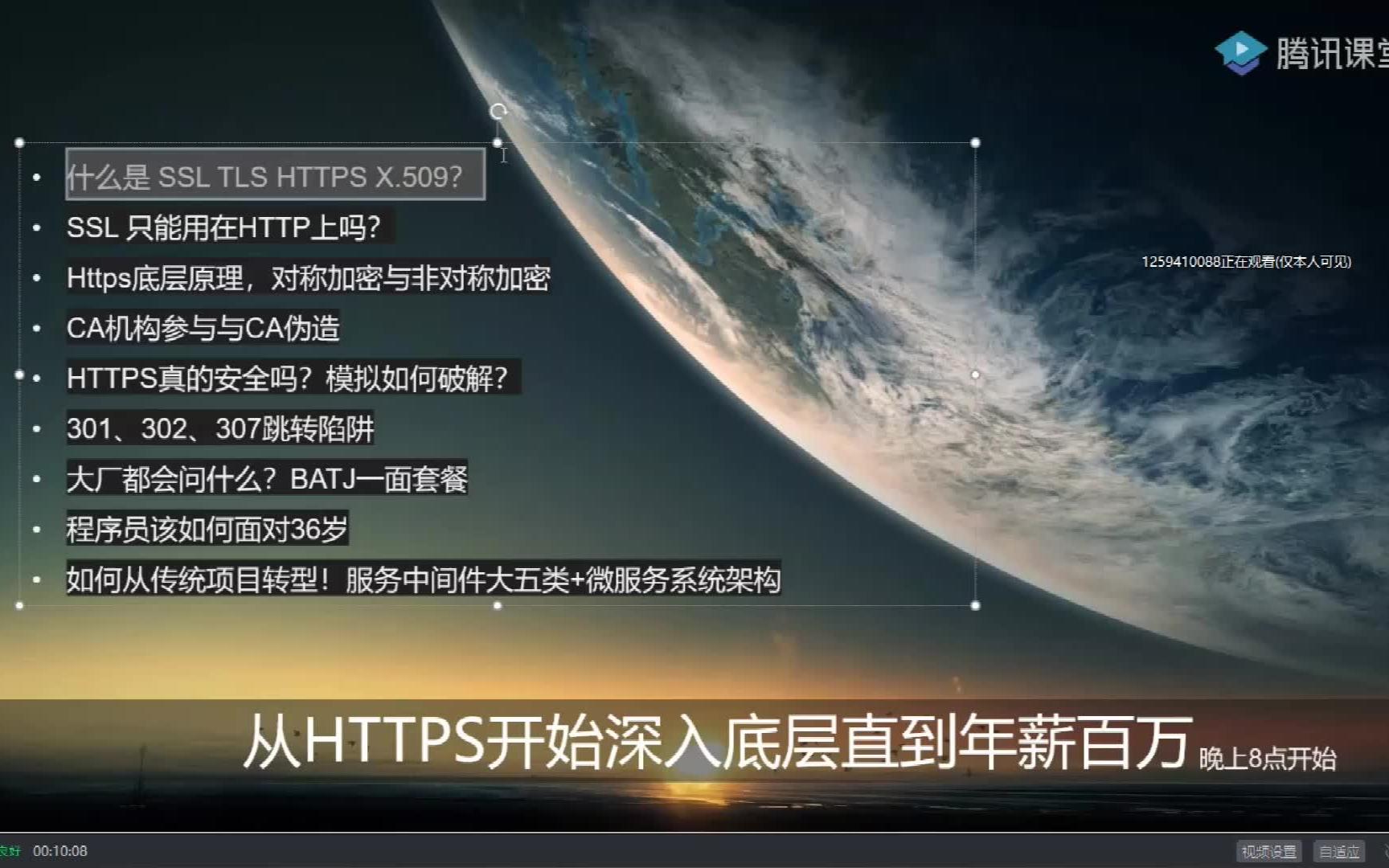 厉害了!这位大佬把HTTPS从开始深入底层直到年薪百万给讲完了,什么是 SSL TLS HTTPS X.509?SSL 只能用在HTTP上吗?Https底层原理哔哩哔哩bilibili