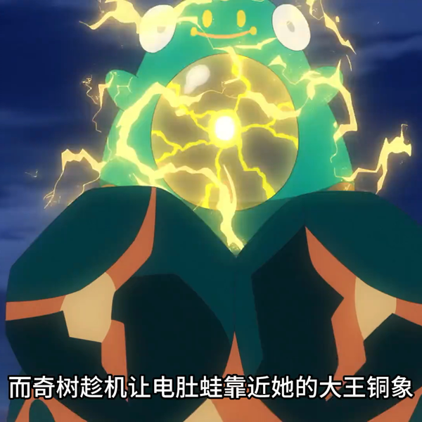 宝可梦人物介绍：九岁的四天王波琵_哔哩哔哩_bilibili