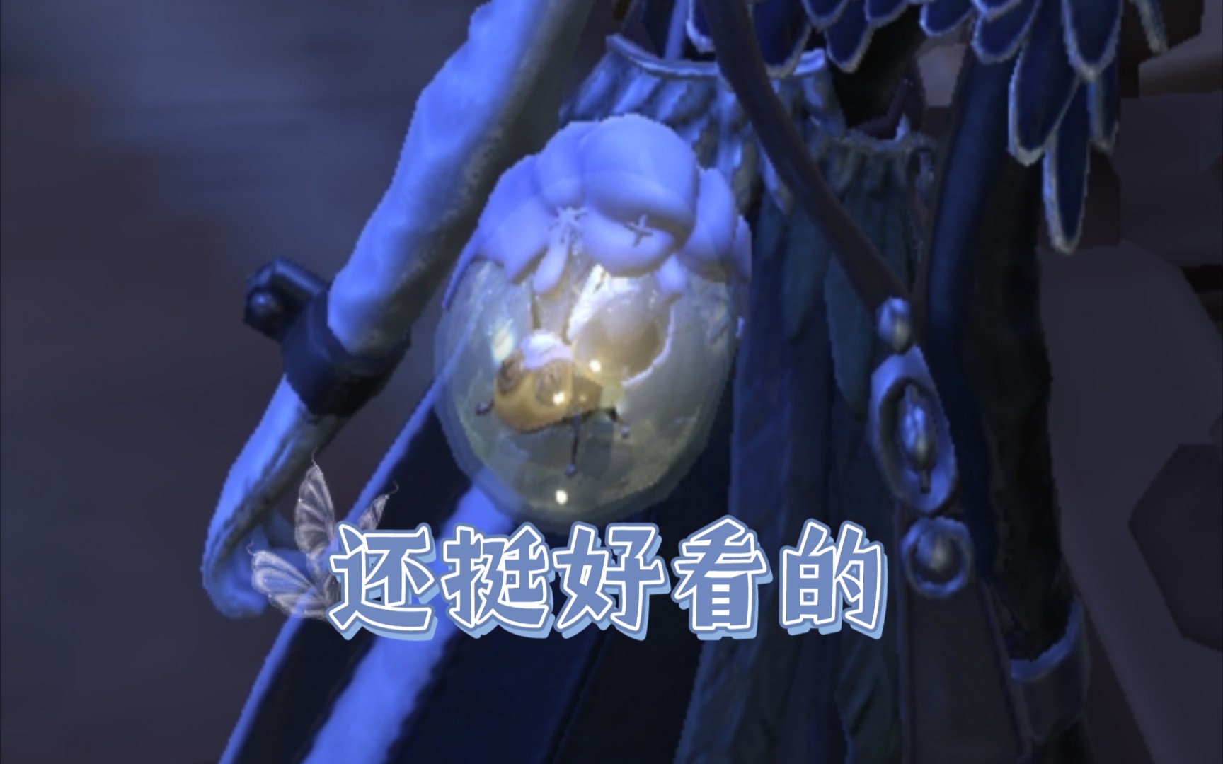 活动  [第五人格]昆虫学者的赛季紫挂