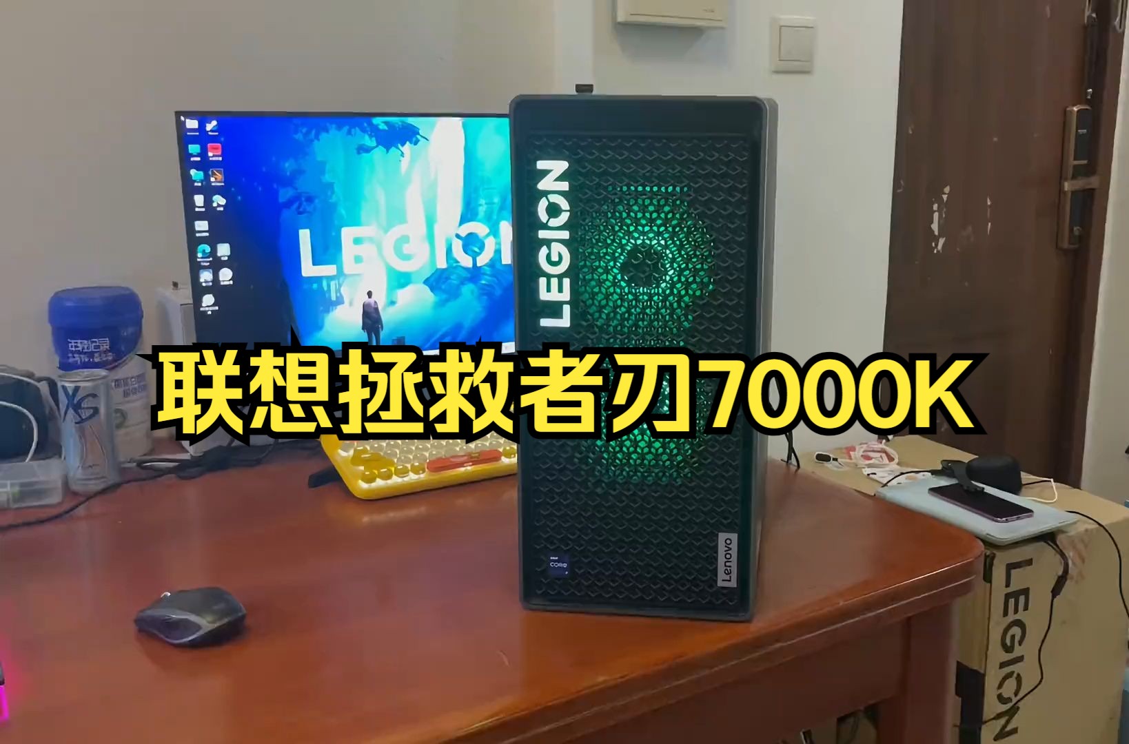 联想拯救者刃7000K,13代i713650HX RX7600 8GB显卡16G DDR5!哔哩哔哩bilibili