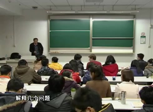 浙江大学开放课程:孔子与《论语》(董平 讲授)哔哩哔哩bilibili