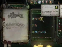 Download Video: 章节5--AN#8954№01-KT//星系 战锤40K：行商浪人 Warhammer 40,000: Rogue Trader